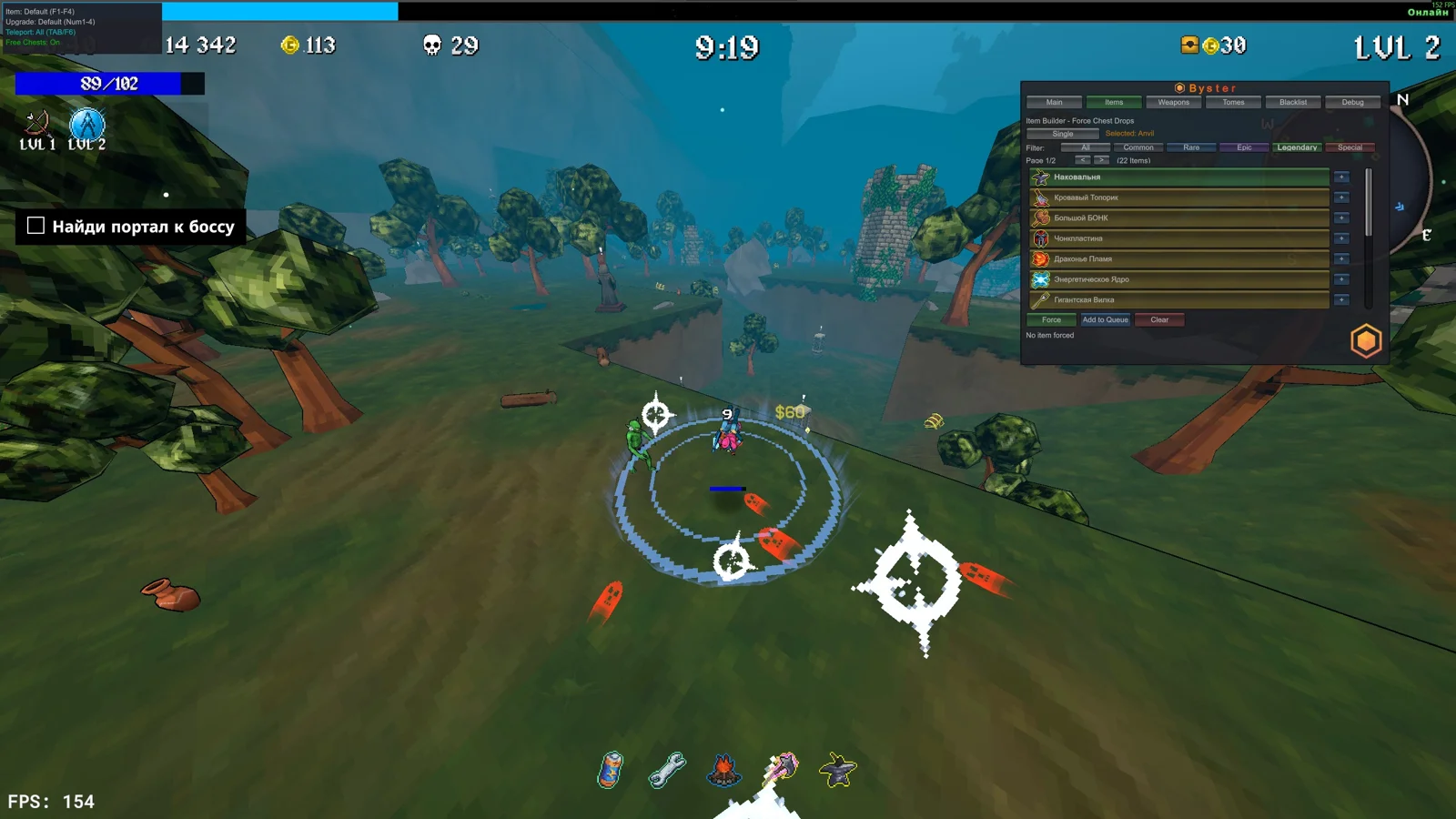 BYSTER — screenshot 1