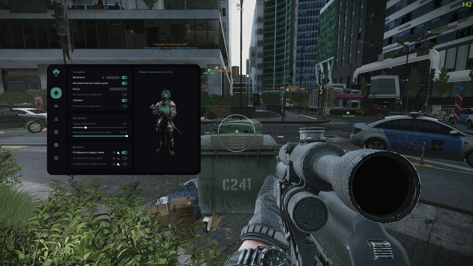 Authority Full — screenshot 1