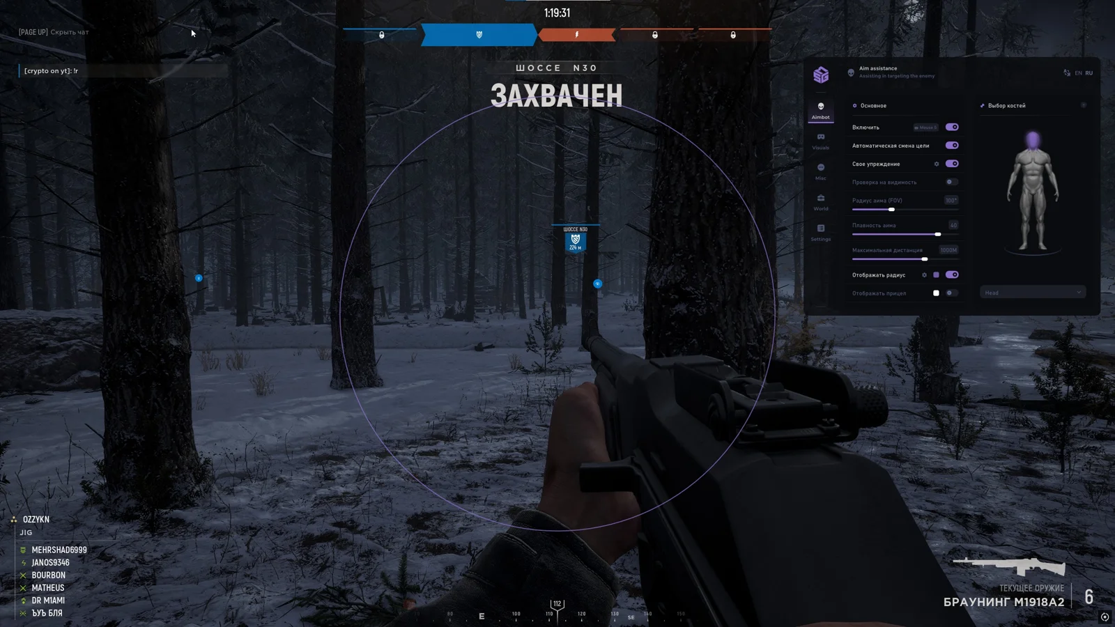 SMG — скриншот 1