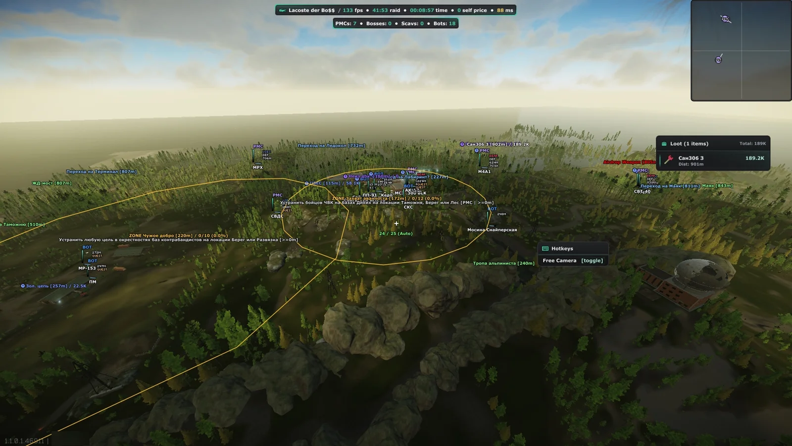 SMG LACOSTE LITE — screenshot 1