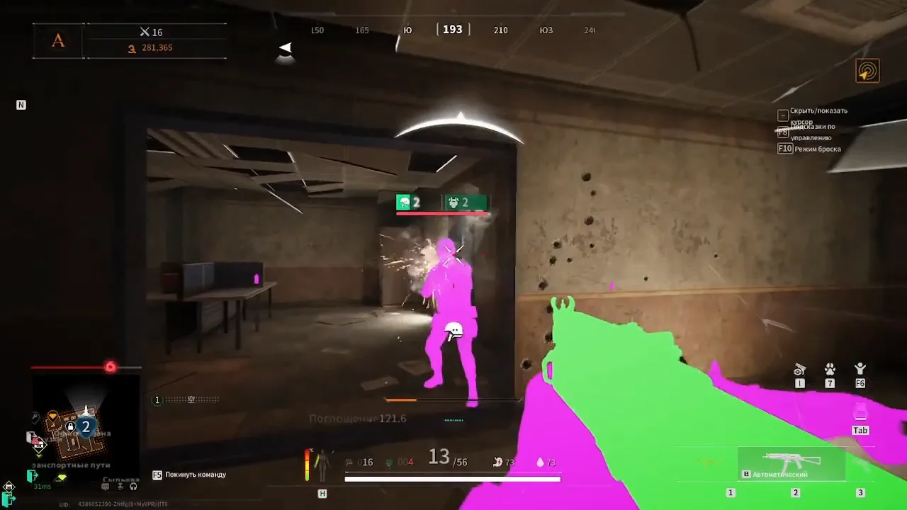 Mason — screenshot 1