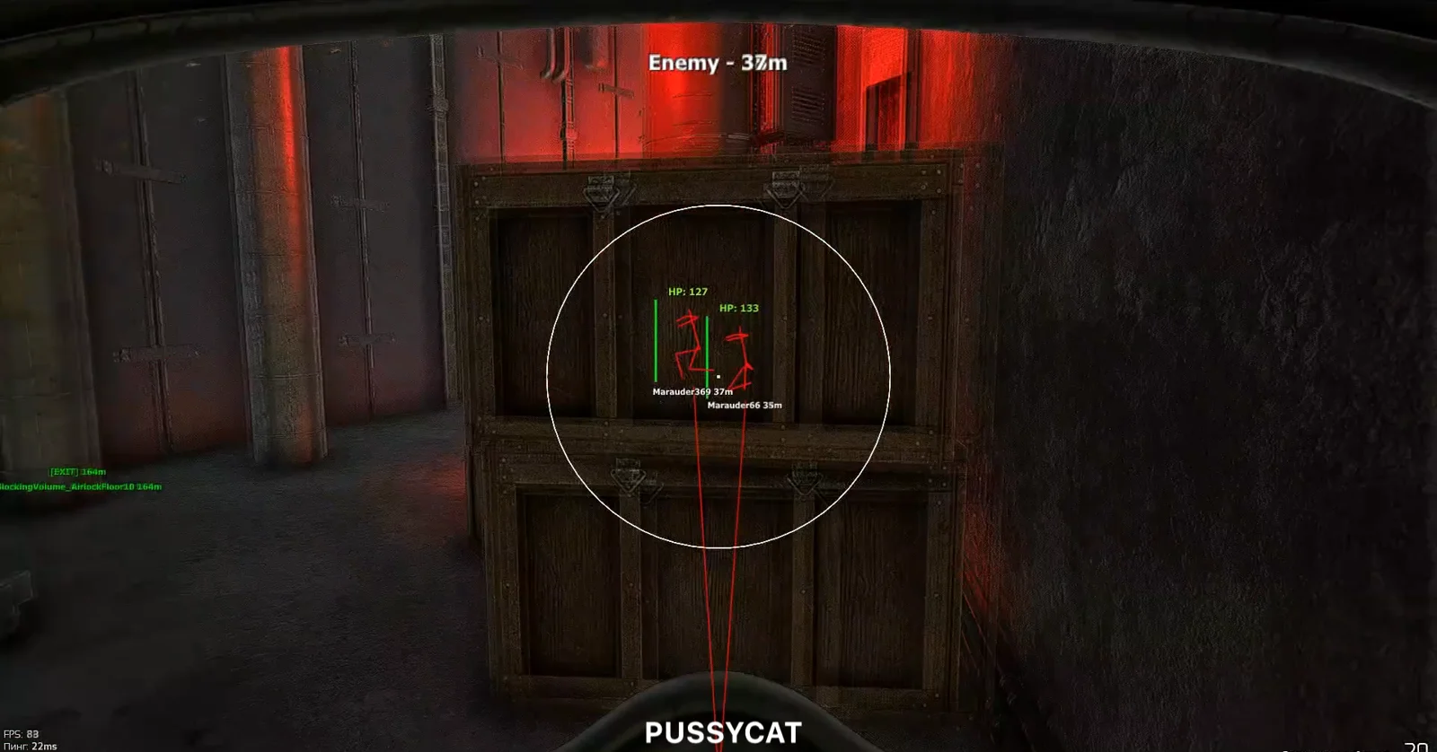 PUSSYCAT — скриншот 1