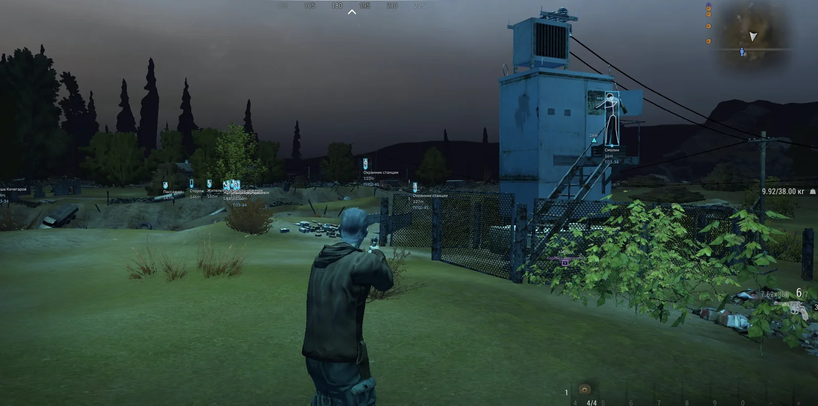 BYSTER — screenshot 1