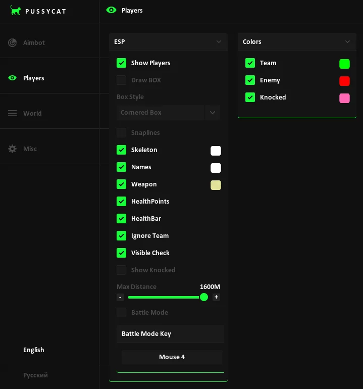 PUSSYCAT — screenshot 1