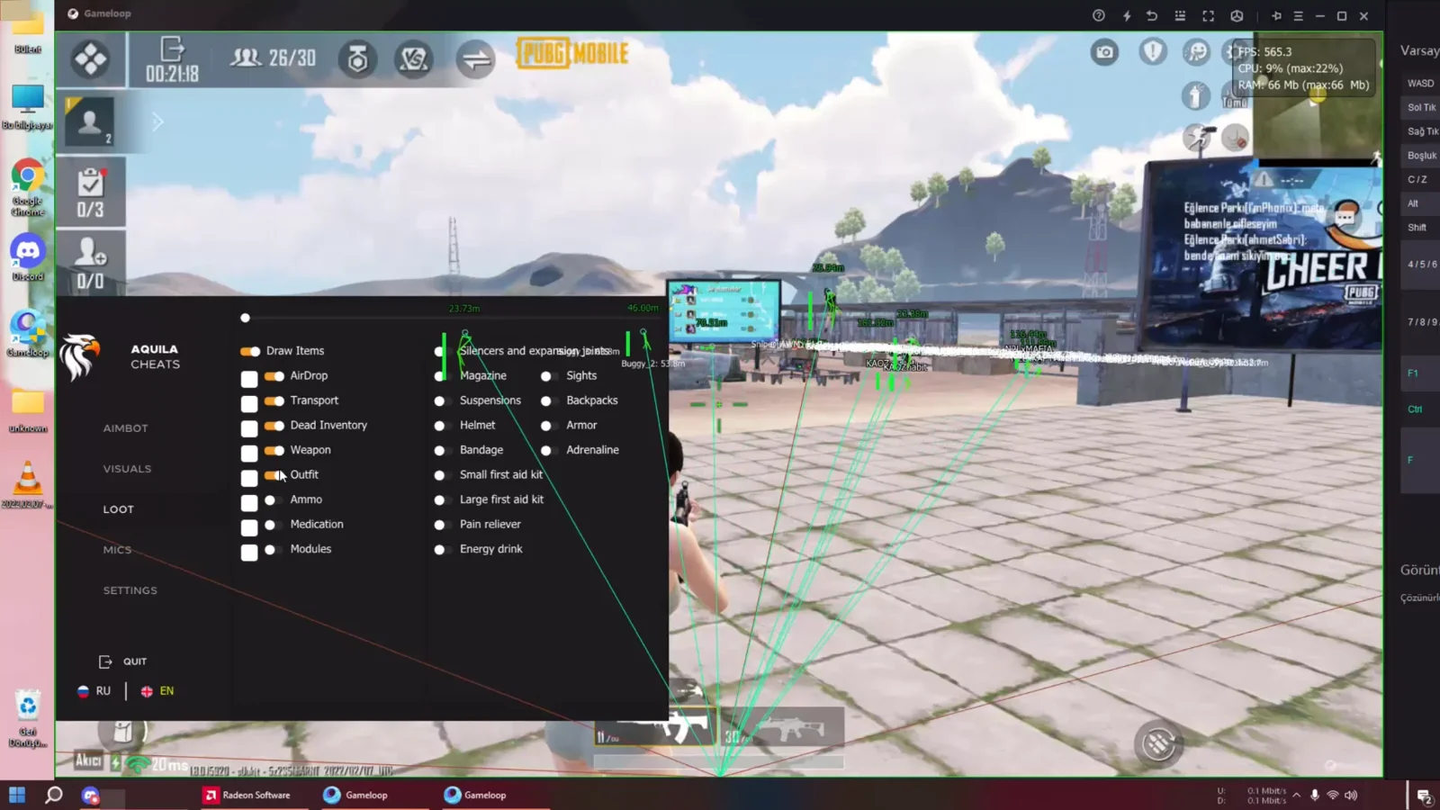 Aquila — screenshot 1